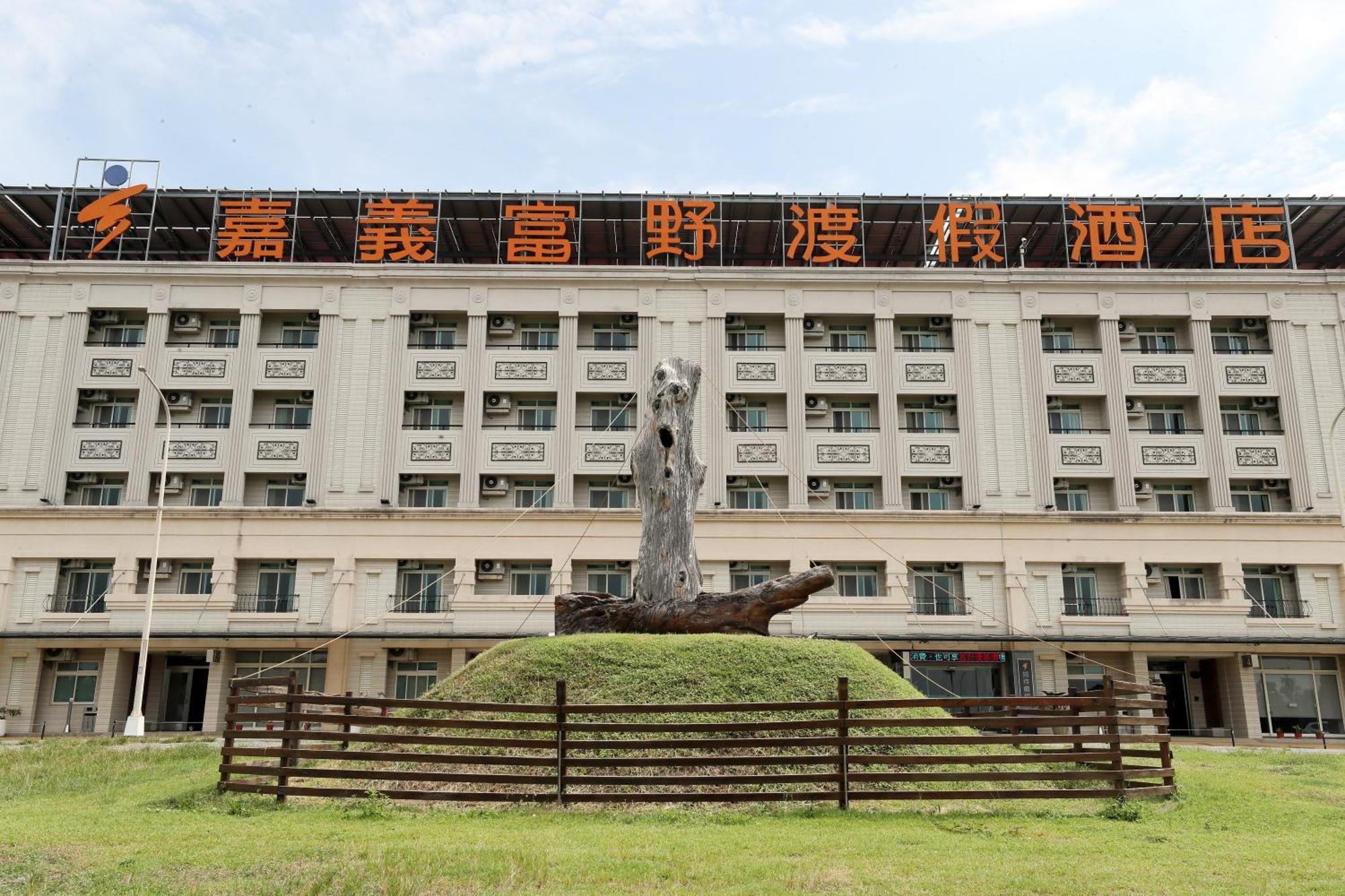 Hoya Resort Hotel Chiayi Exterior photo