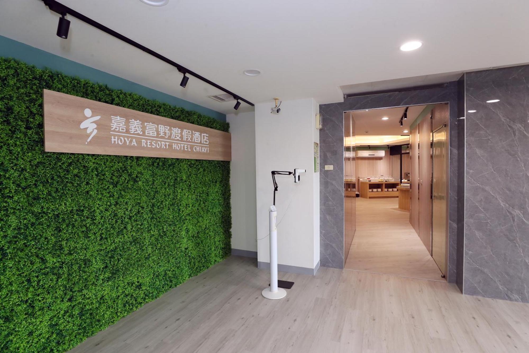 Hoya Resort Hotel Chiayi Exterior photo