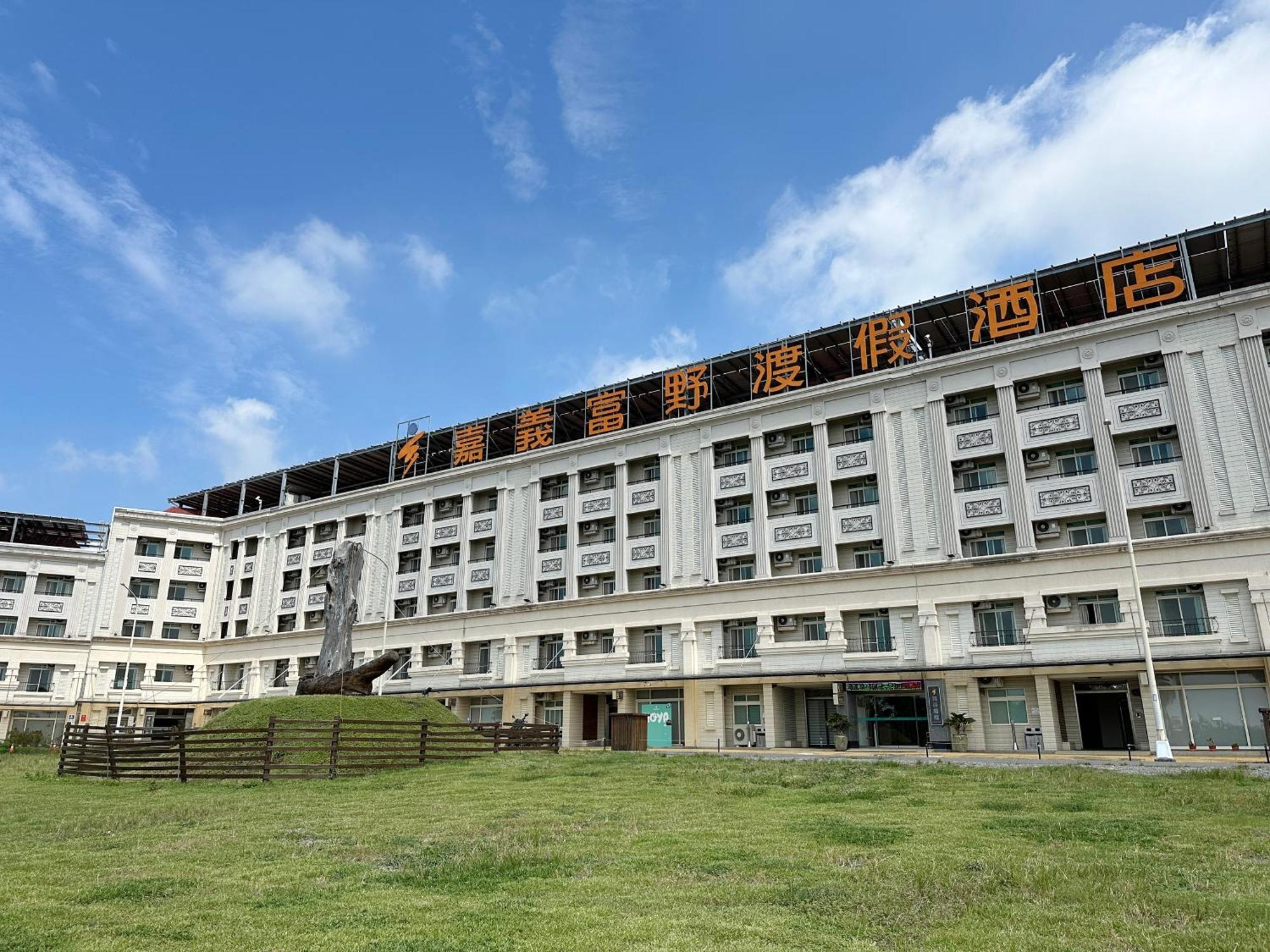 Hoya Resort Hotel Chiayi Exterior photo