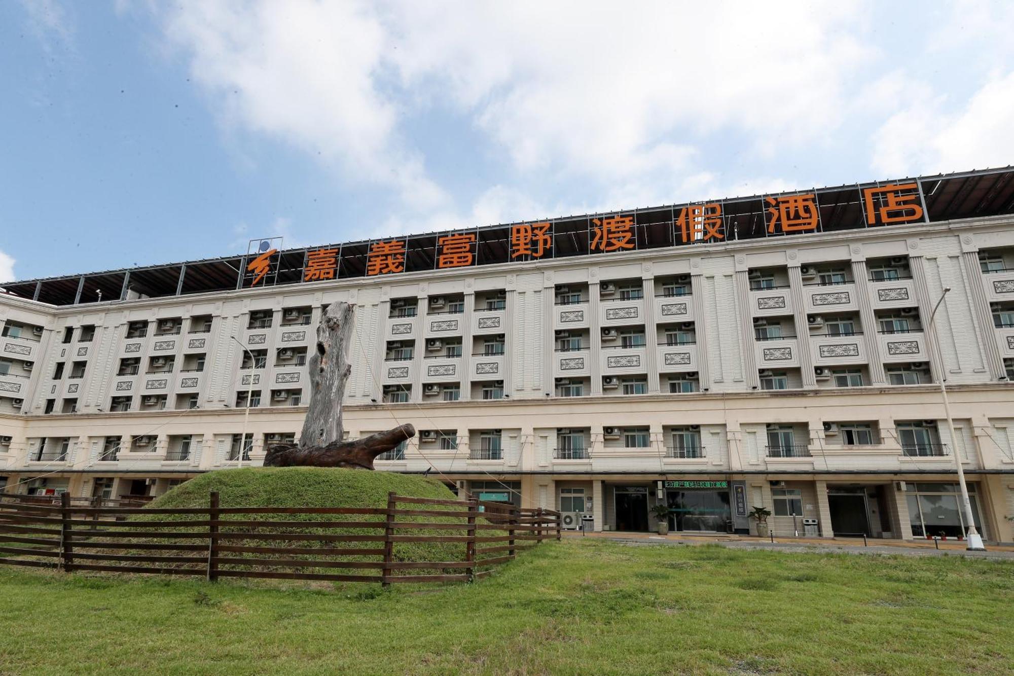 Hoya Resort Hotel Chiayi Exterior photo